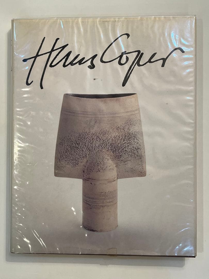 希少　HANS COPER 写真集　ハンスコパー　ルーシーリー