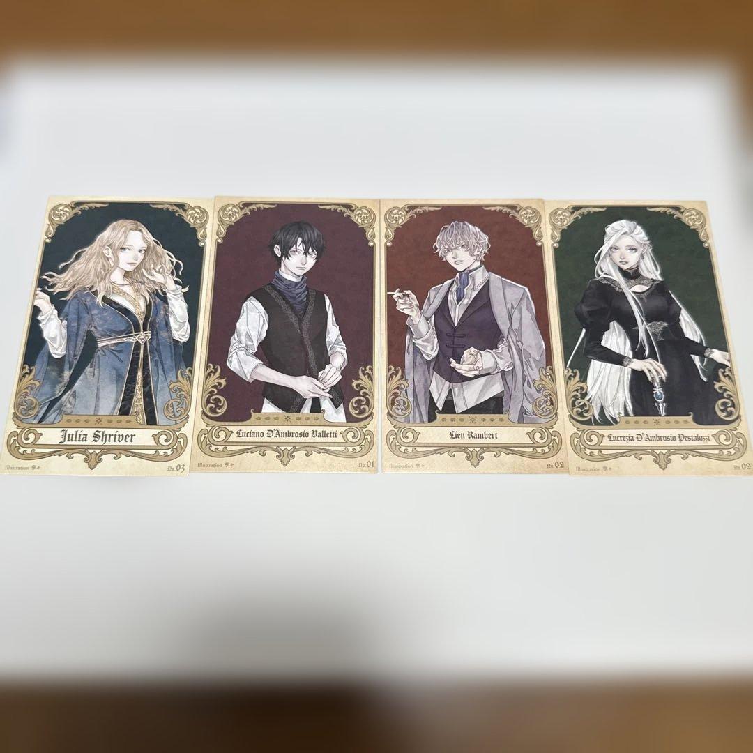 多崎礼 5冊セット