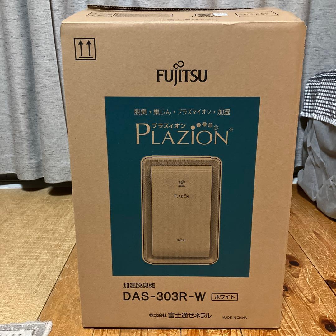 FUJITSU 脱臭機 DAS-303R-W ホワイト