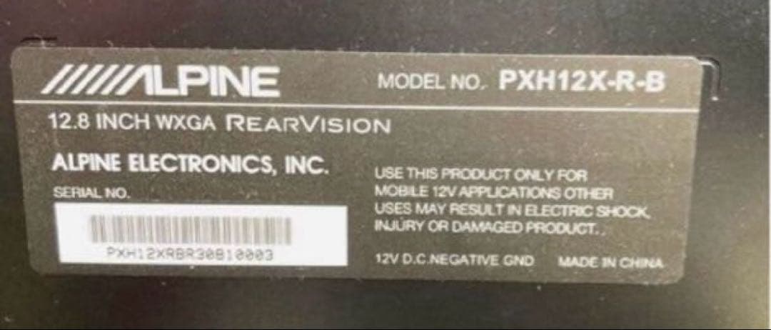 PXH12X-R-B ALPINE フリップダウンモニター 12.8インチ