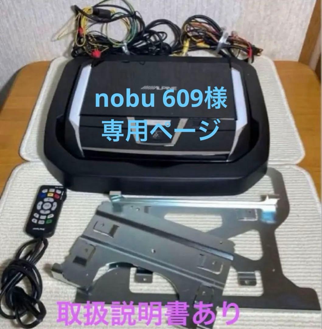 PXH12X-R-B ALPINE フリップダウンモニター 12.8インチ