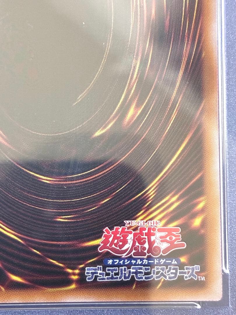 PSA10青眼の究極霊竜クォーターセンチュリーシークレットSD47-JPP06