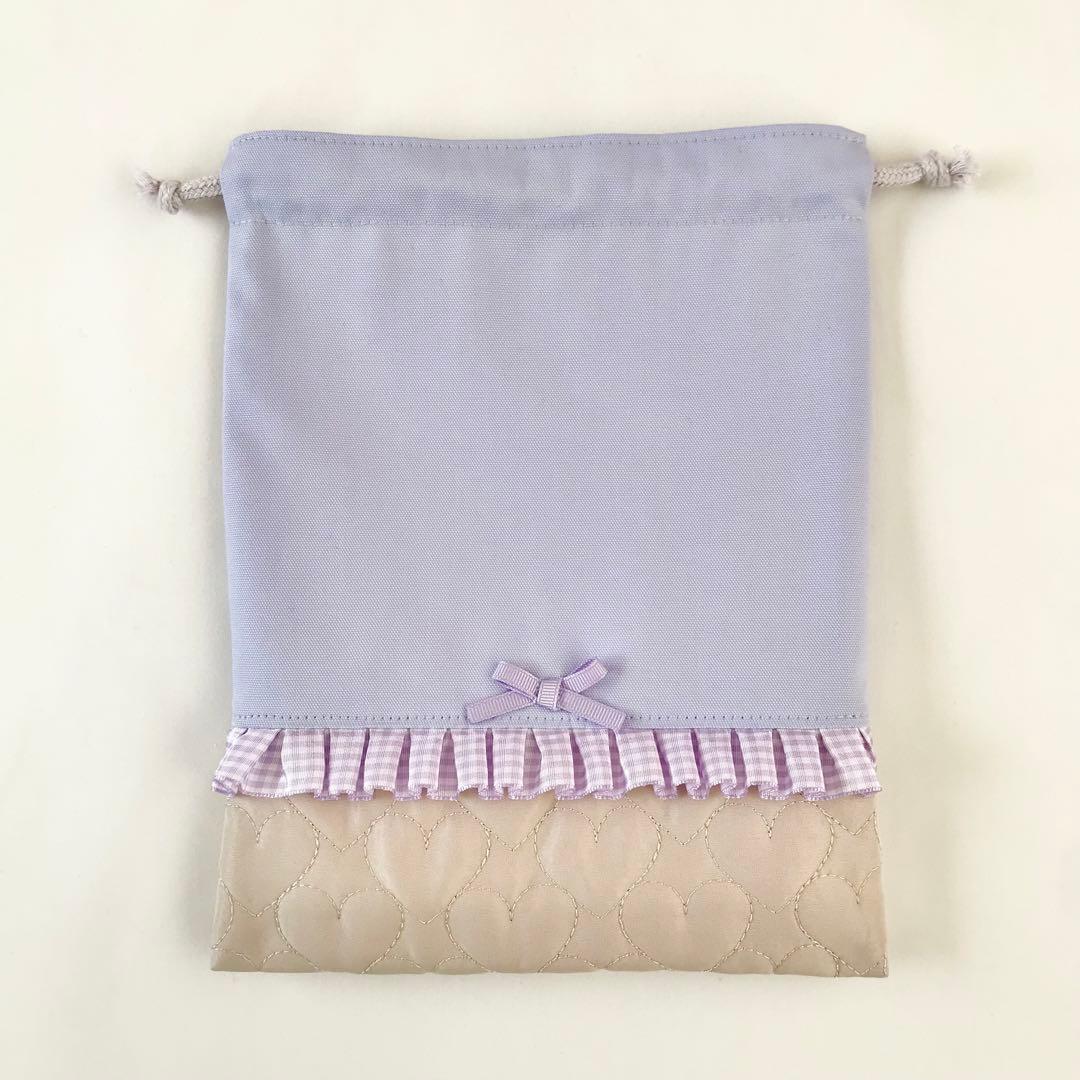 入園入学4点セット ハートキルティング　ラベンダー　ベージュ　お着替え袋Ｍ
