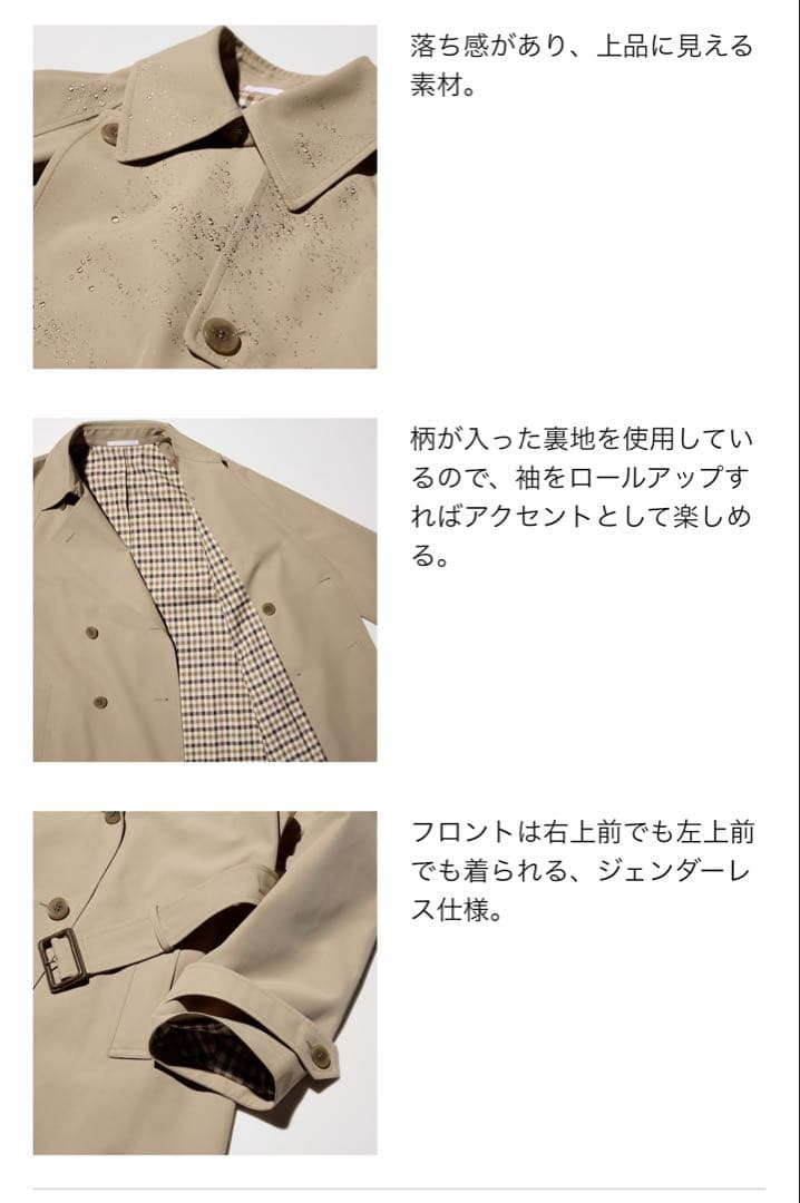 【美品】ユニクロトレンチコートリラックスフィット　カーキ XL