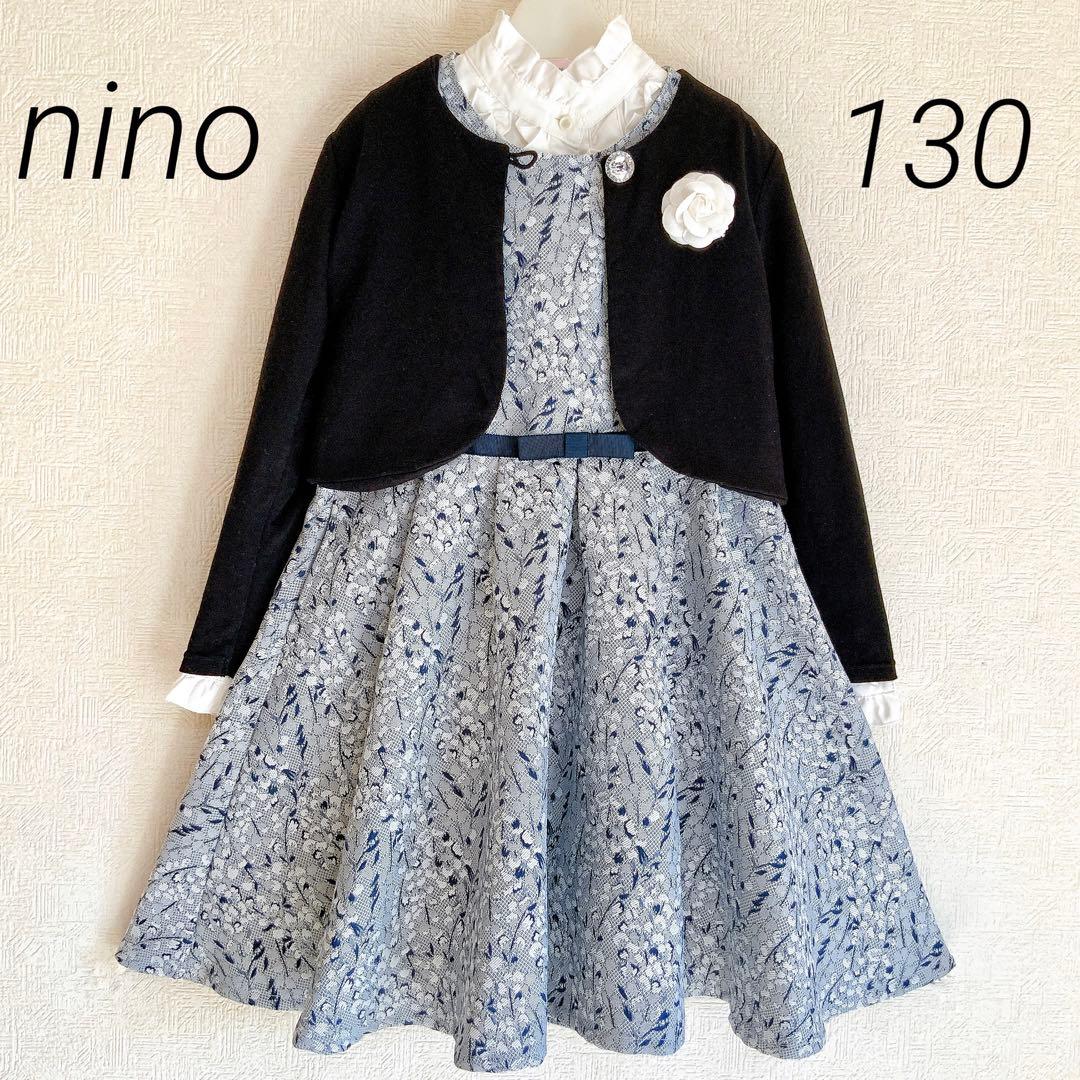 nino130 入学式　卒園式　発表会　結婚式　フォーマル　女の子