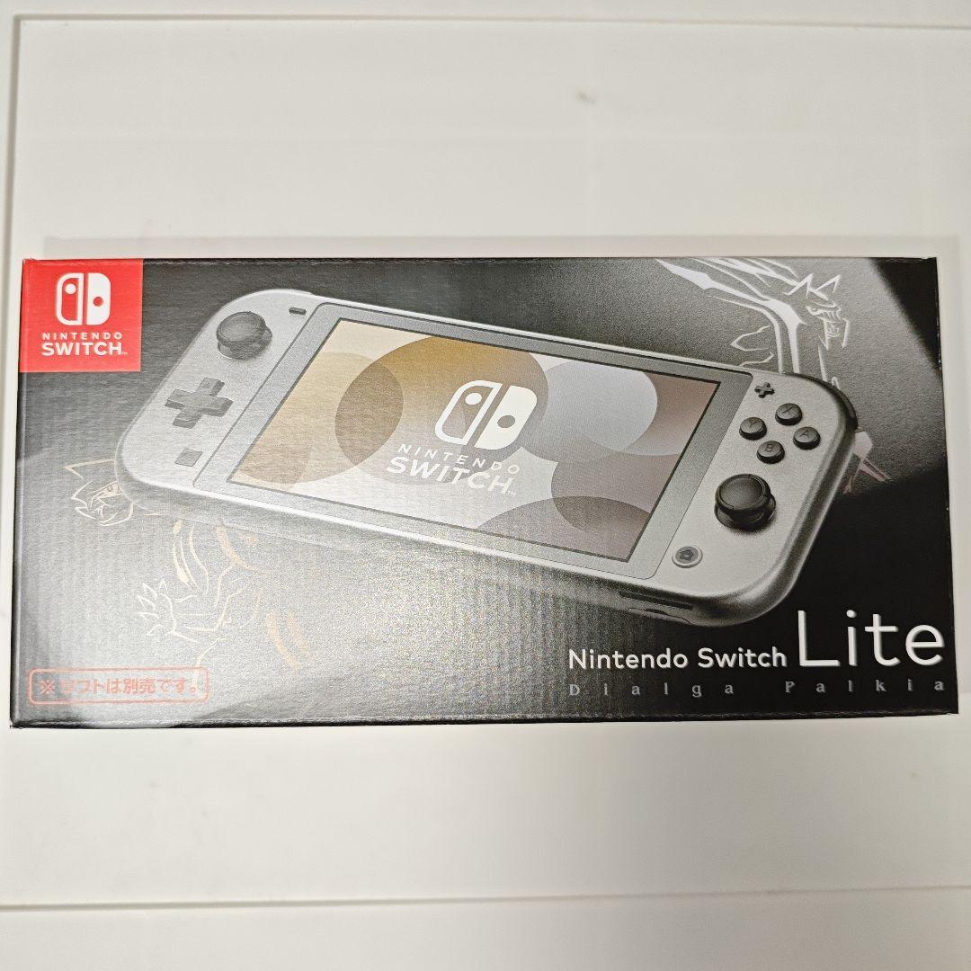 Nintendo Switch Lite ディアルガ＆パルキアバージョン