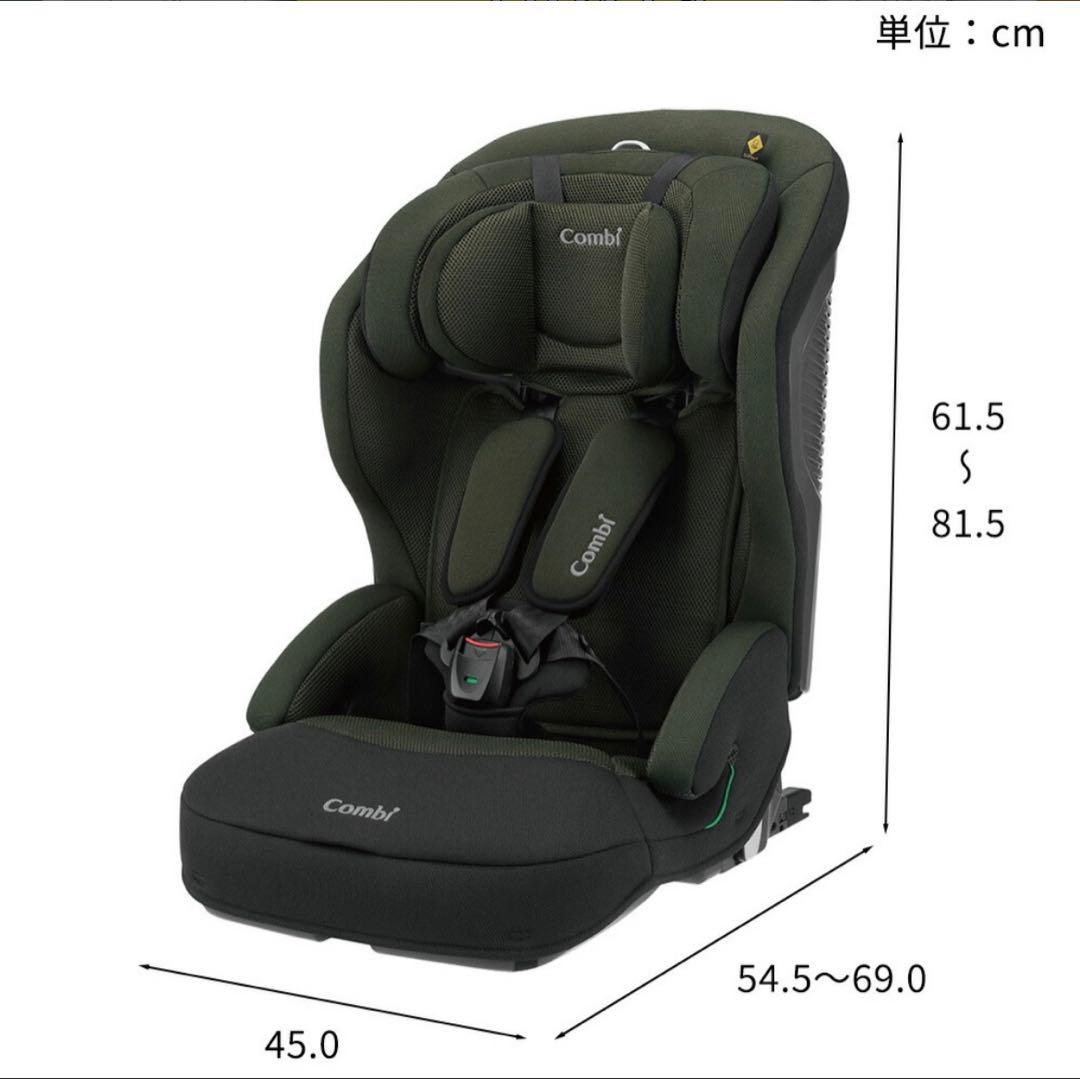 コンビ ジョイトリップアドバンス ISOFIX エッグショック SA（OG）