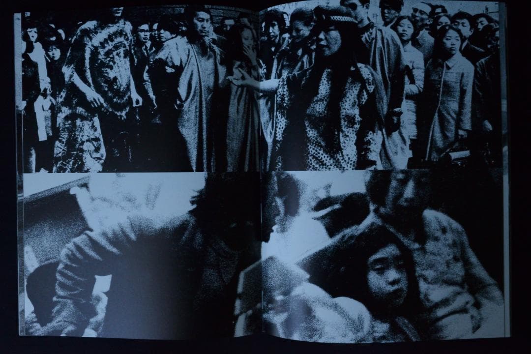 【西村多美子：しきしま】復刻版　★サイン入　新品・未読品・美本