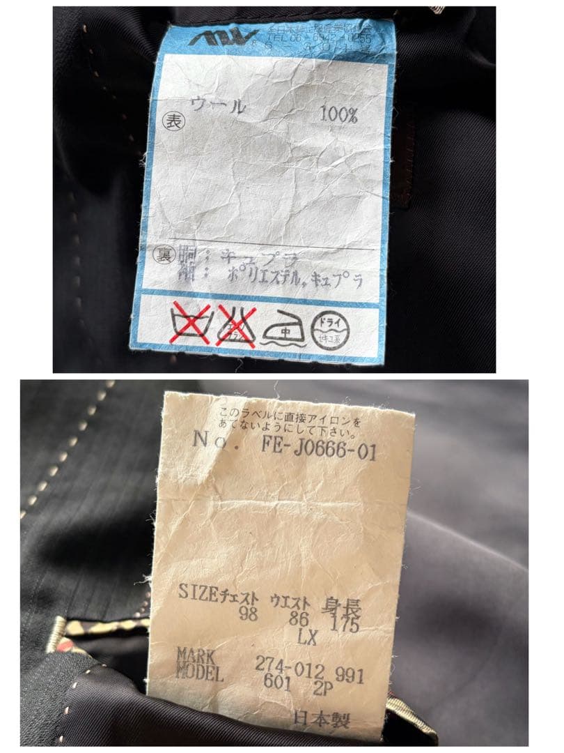 【XLサイズ】ポールスミスコレクション×ロロピアーナ スーツ 裏地総柄 ブラック