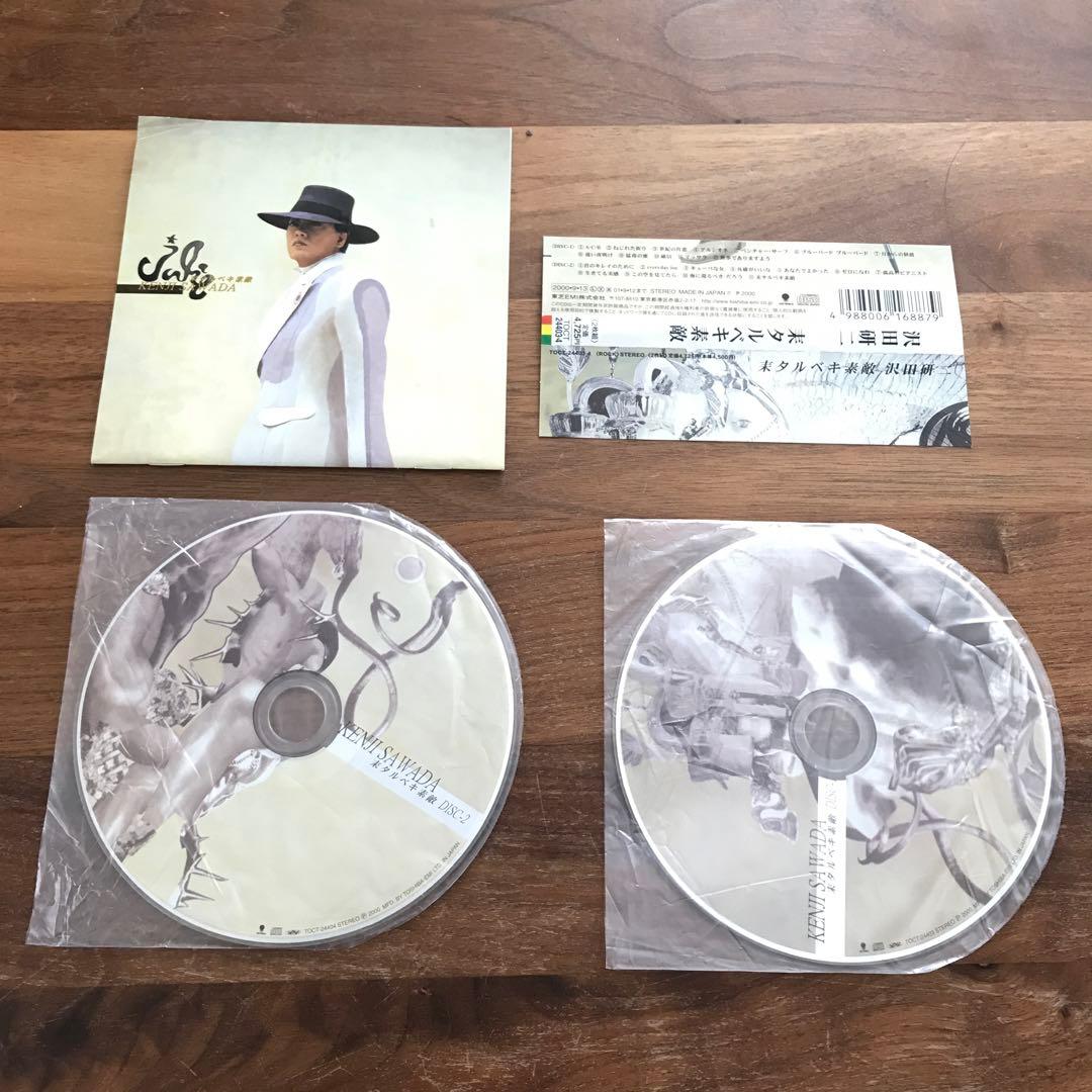 沢田研二　耒タルベキ素敵　ジュリー