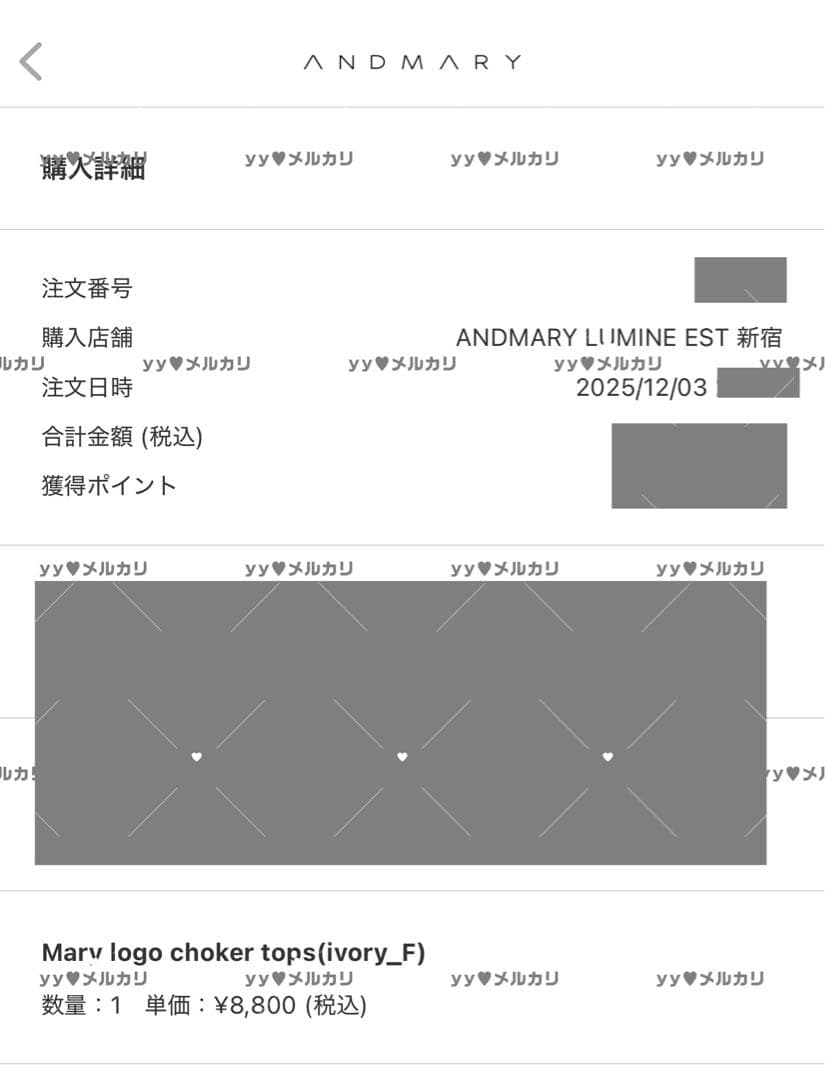 Mary logo choker tops 【andmary】