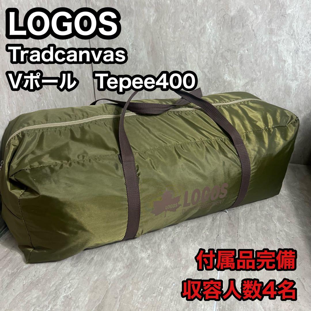 LOGOS Tradcanvas VポールTepee400 71805573
