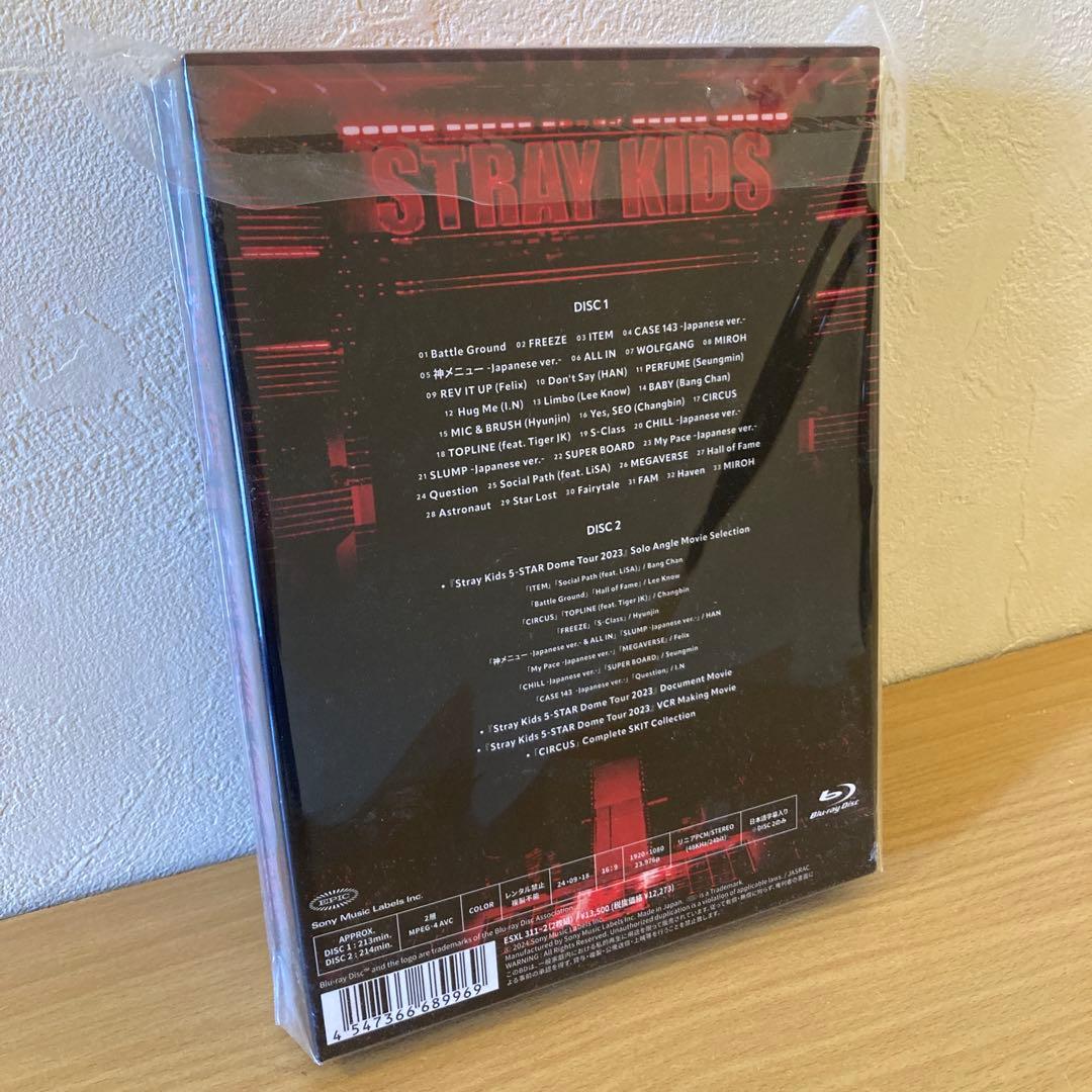 Stray Kids/5-STAR Dome Tour 2023〈完全生産限定盤