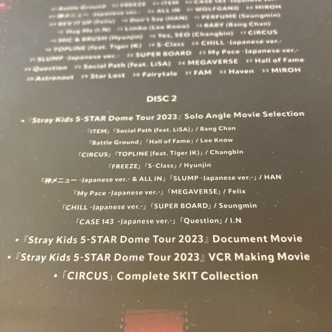 Stray Kids/5-STAR Dome Tour 2023〈完全生産限定盤