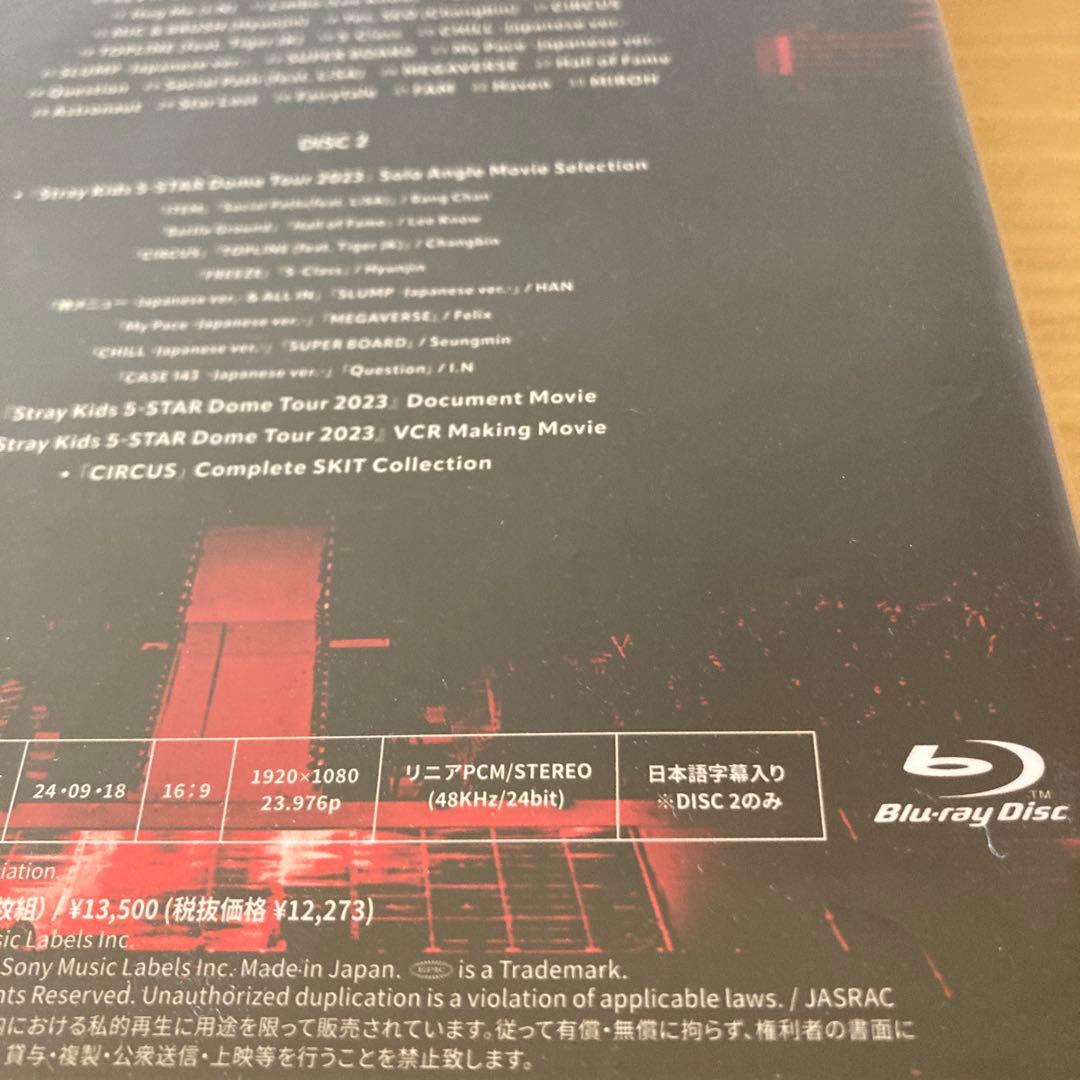 Stray Kids/5-STAR Dome Tour 2023〈完全生産限定盤