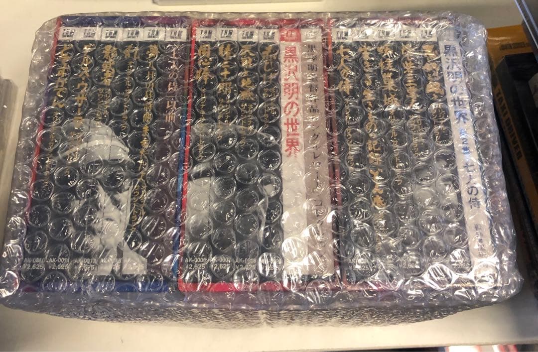 《新品未開封品》 CD BOX 黒澤明映画音楽完全盤 上巻 中巻 下巻