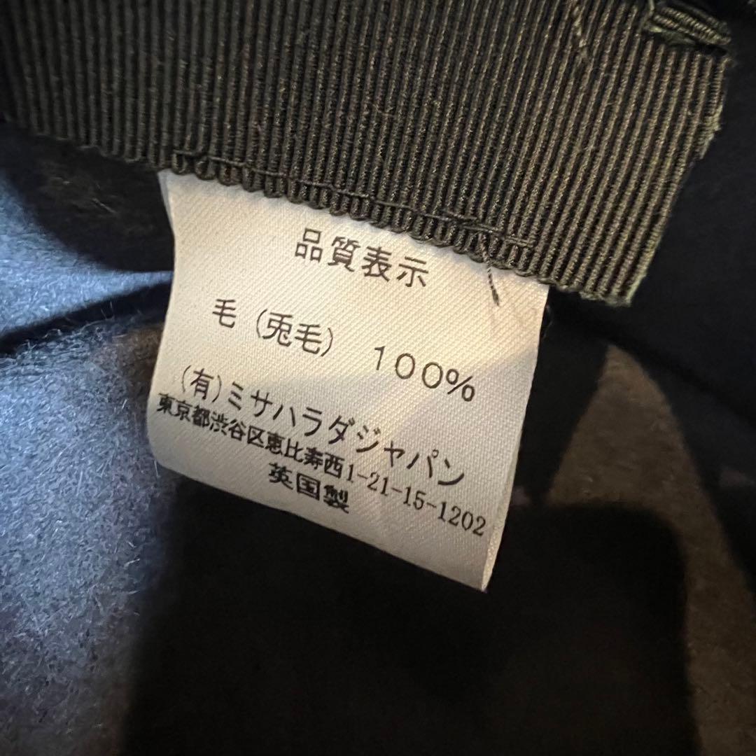 【新品未使用・デッドストック】 ミサハラダ ラビットファーアシンメトリーキャップ