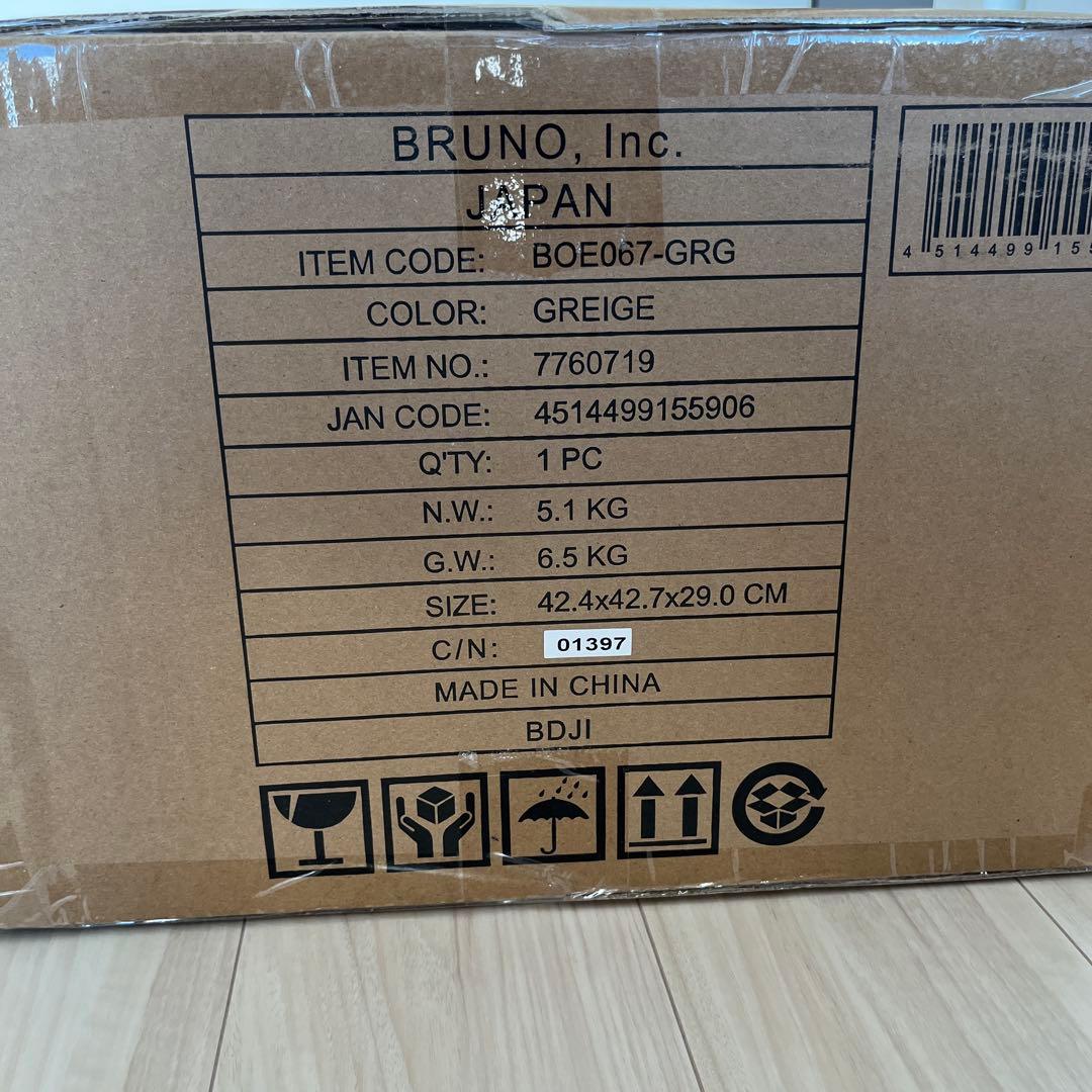 【新品・未開封】BRUNO スチーム＆ベイク トースター グレージュ