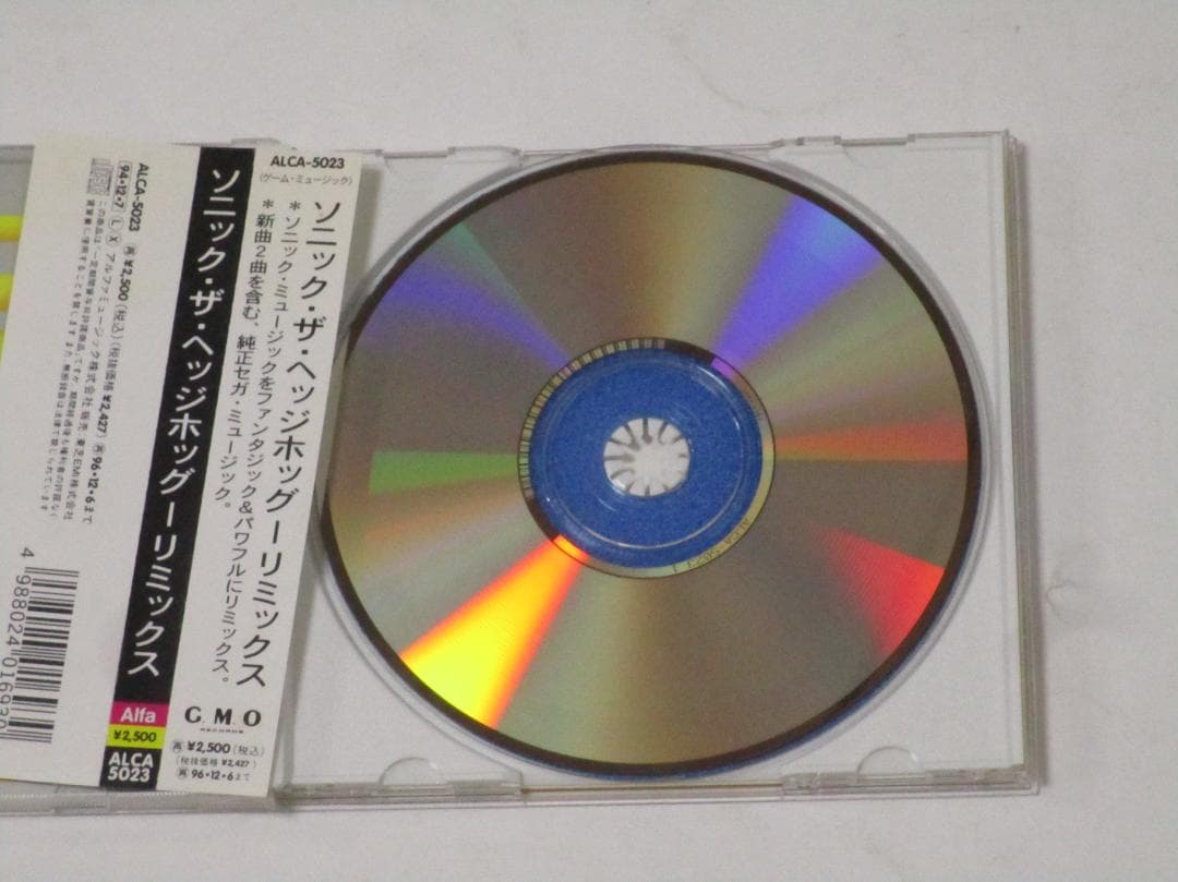 ソニック・ザ・ヘッジホッグ・リミックス　CD　帯つき　シールつき