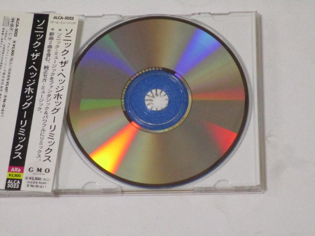 ソニック・ザ・ヘッジホッグ・リミックス　CD　帯つき　シールつき