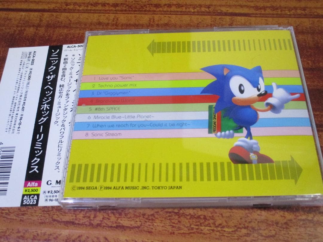 ソニック・ザ・ヘッジホッグ・リミックス　CD　帯つき　シールつき