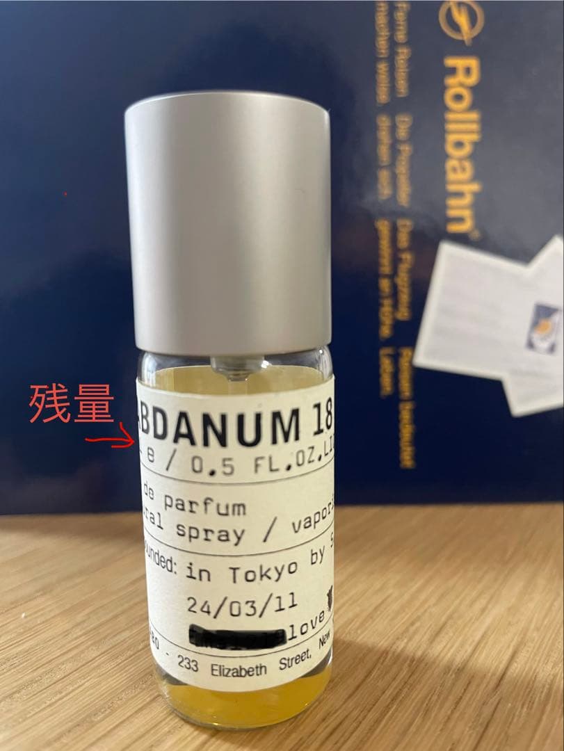 香水(ユニセックス) lelabo labdanum 18