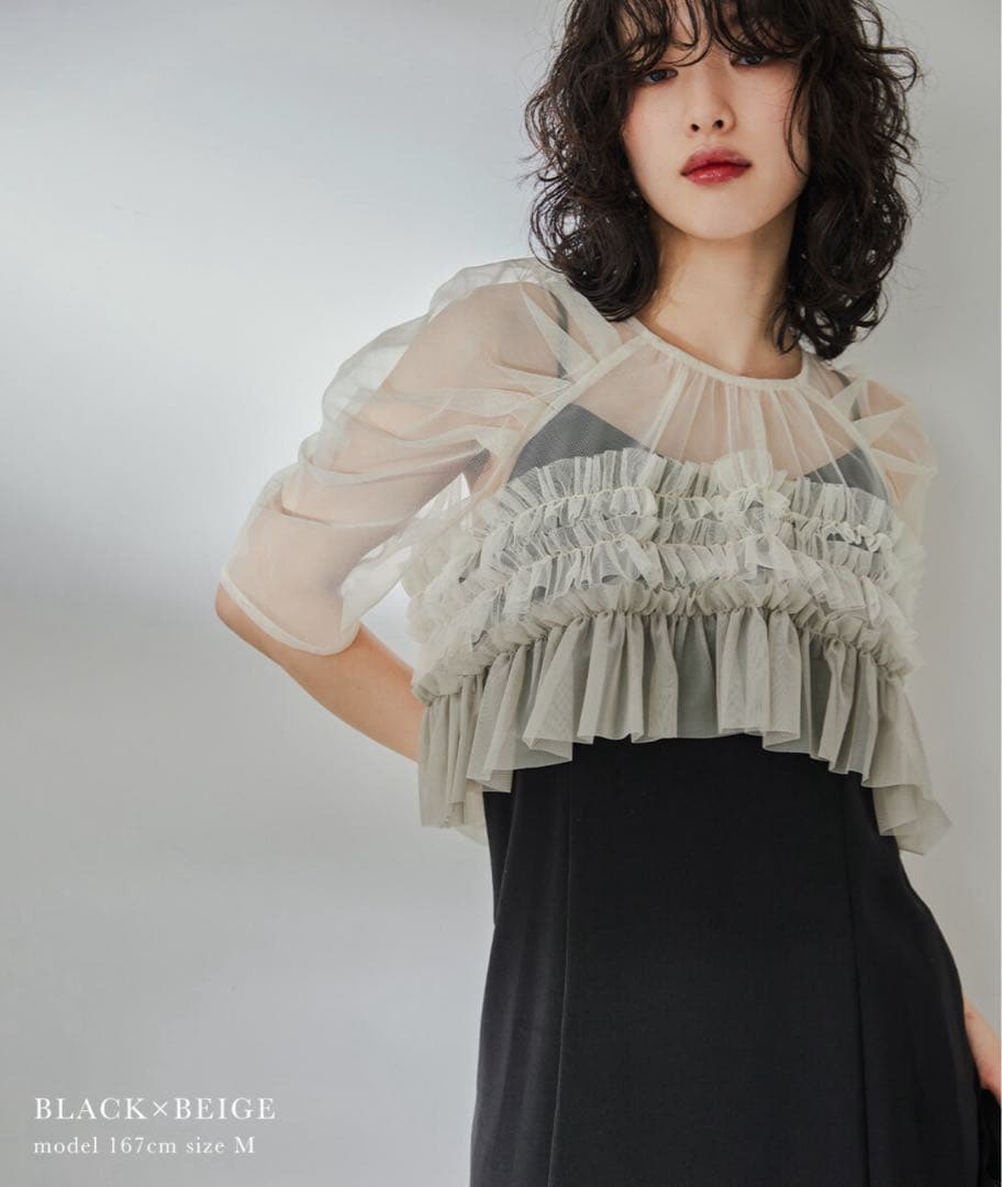 ＊美品＊ niana フリルチュールエアリードレス