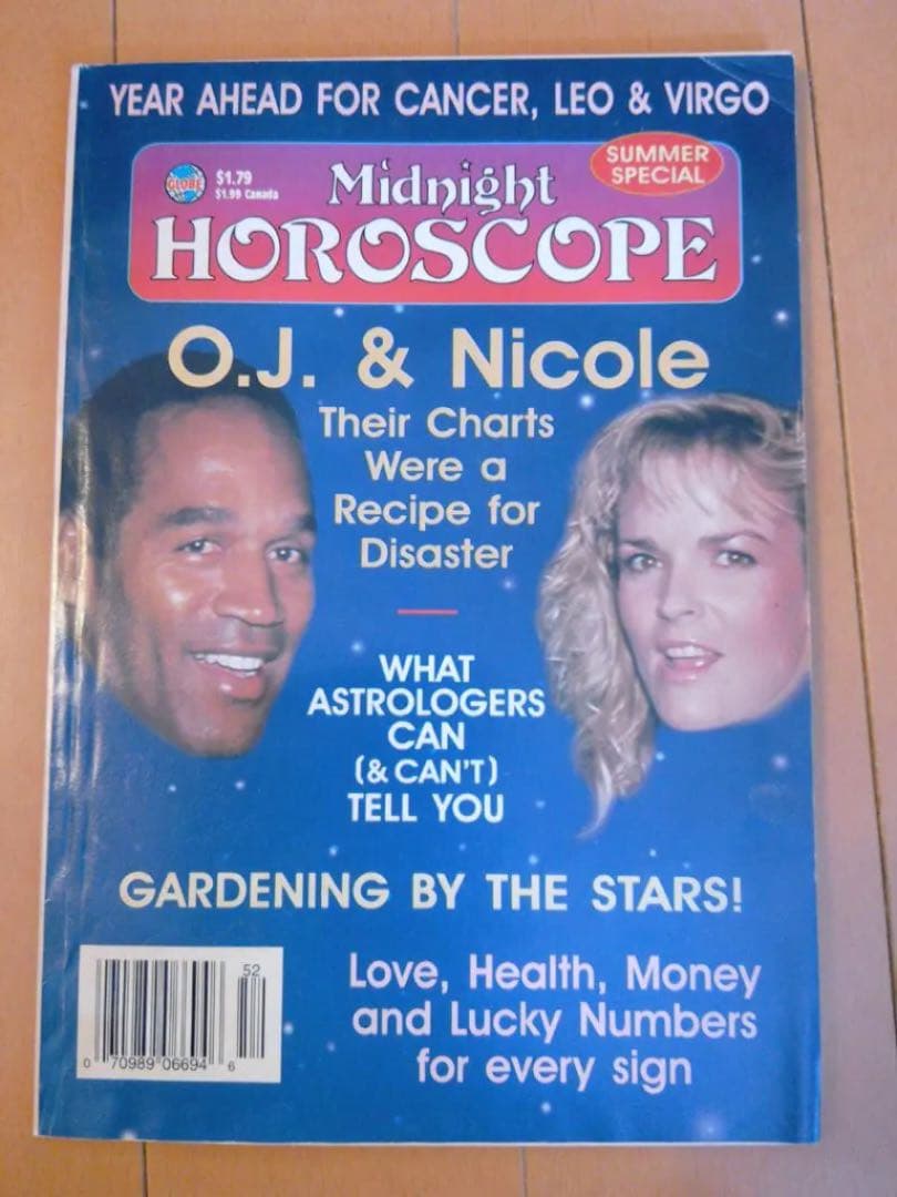 趣味 Globe Midnight Horoscope,1995,Vol.19 No2