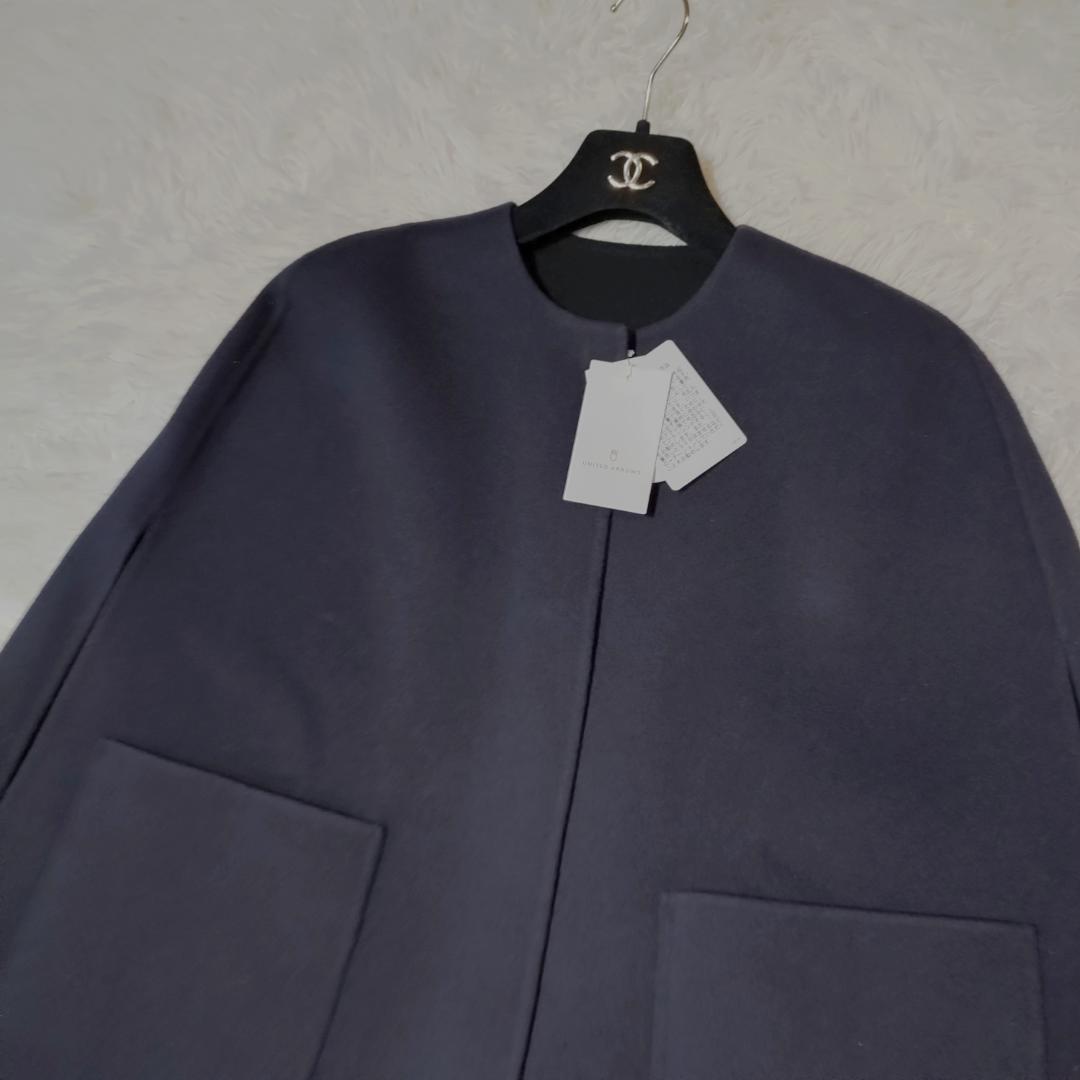 新品✨　ユナイテッドアローズ バイカラーリバーケープ　ネイビーブラック　ポンチョ