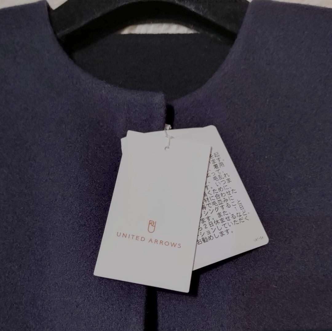 新品✨　ユナイテッドアローズ バイカラーリバーケープ　ネイビーブラック　ポンチョ