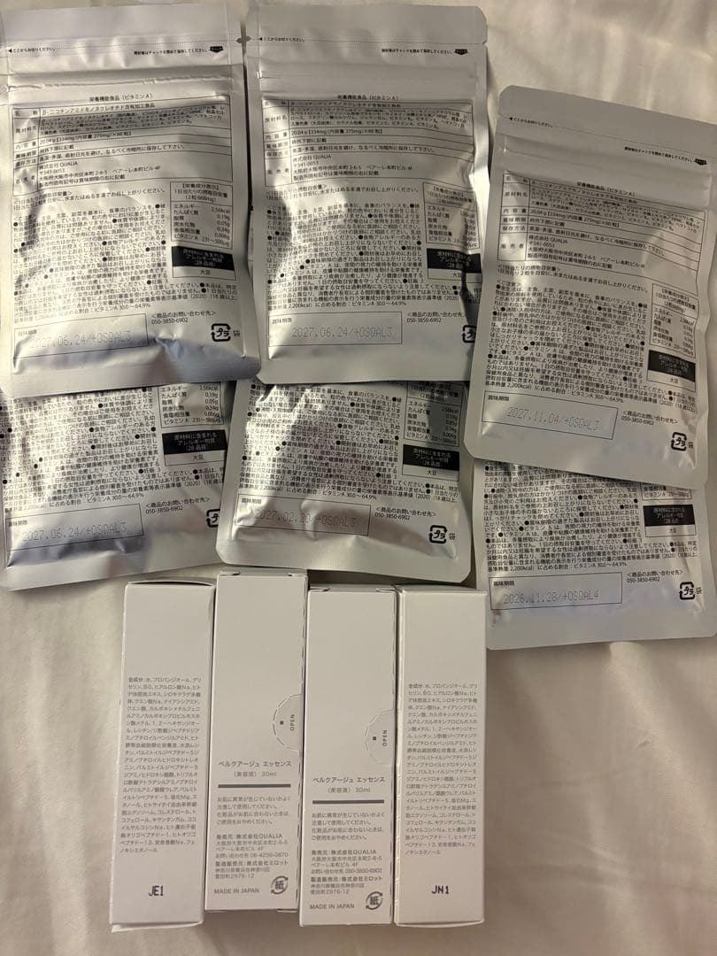 専用サプリ×6 美容液×4 トライアルセット