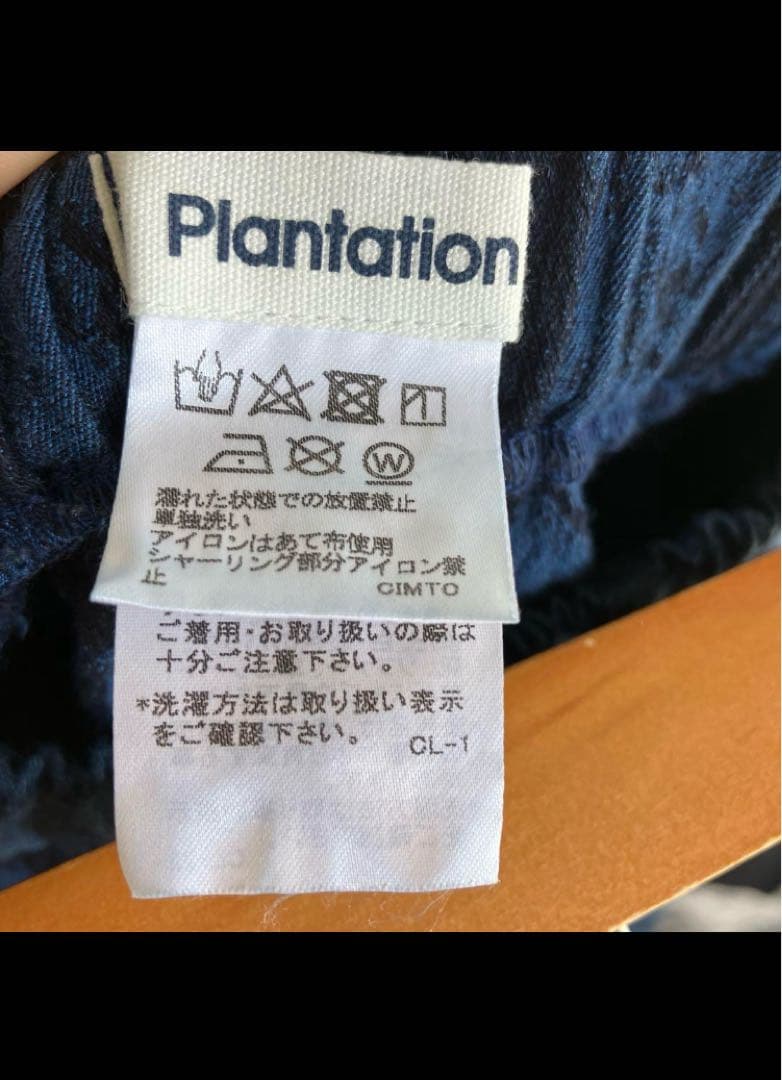 【美品】plantation bizenフラワーJQ ワイドパンツ