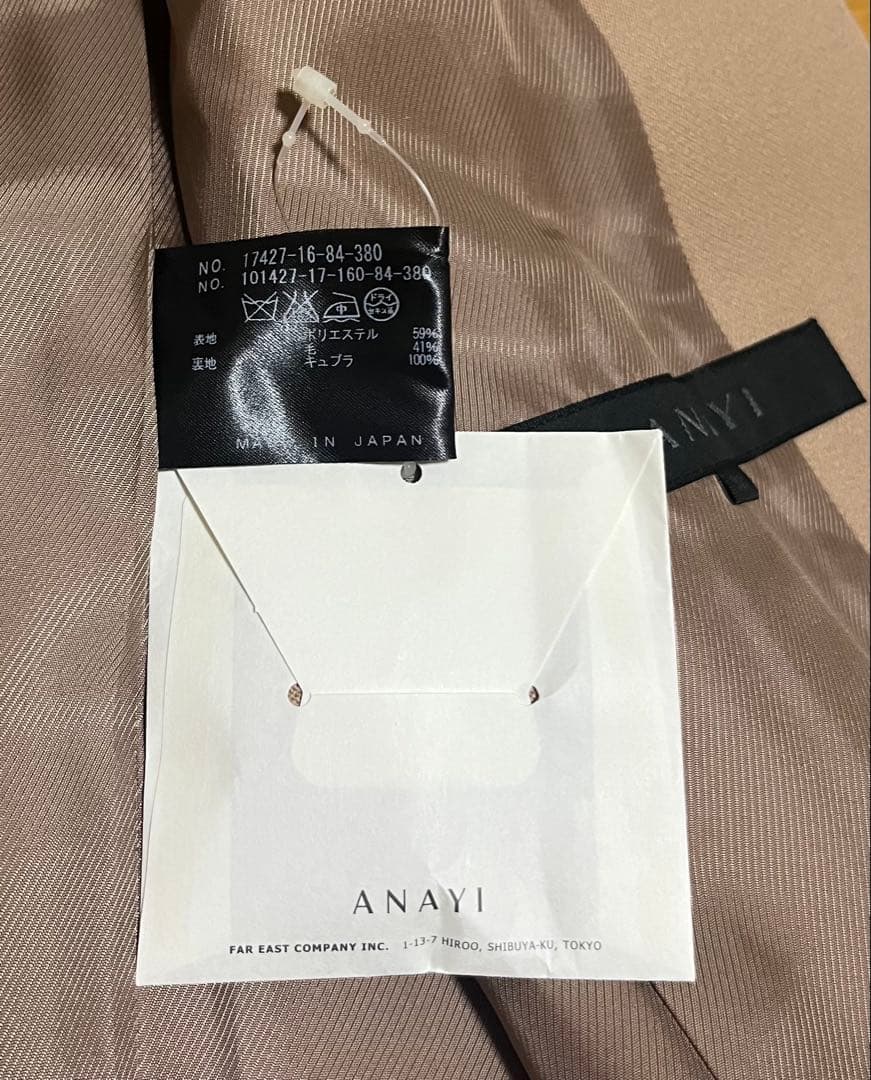 【新品未使用】ANAYI ベージュ チェスターコート 新品タグ付き