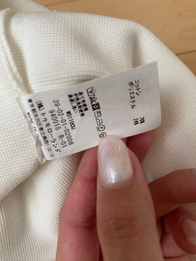 新品未使用　caban ニットオールインワン