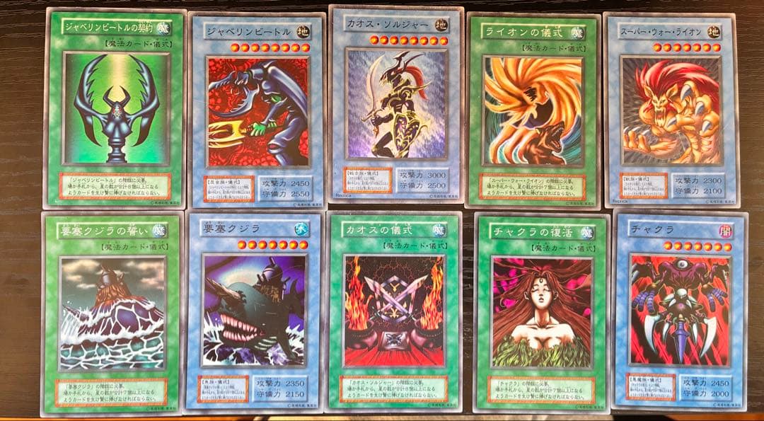 遊戯王OCG デュエルモンスターズ 39枚セット　まとめ売り　レリーフ・初期