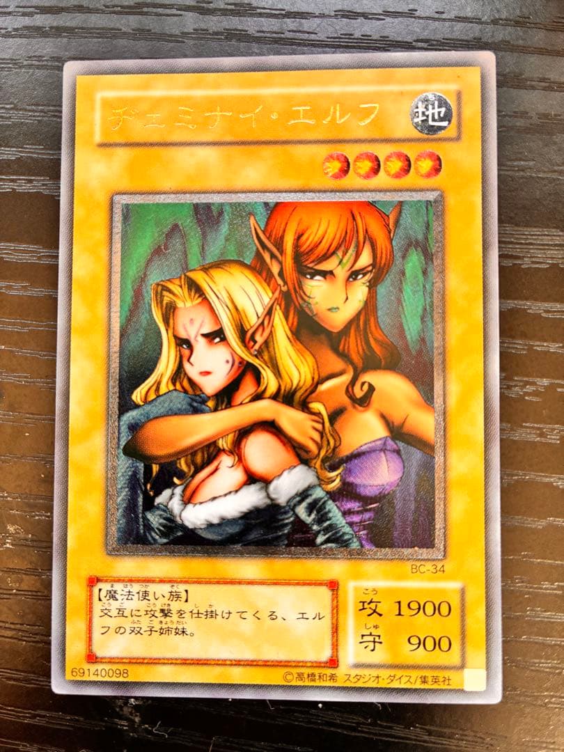 遊戯王OCG デュエルモンスターズ 39枚セット　まとめ売り　レリーフ・初期