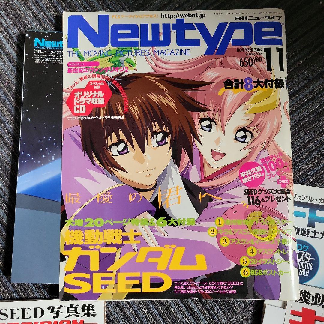 まとめ売り ホビージャパン　1997年 1996年