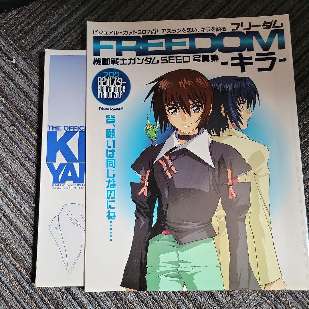 まとめ売り ホビージャパン　1997年 1996年