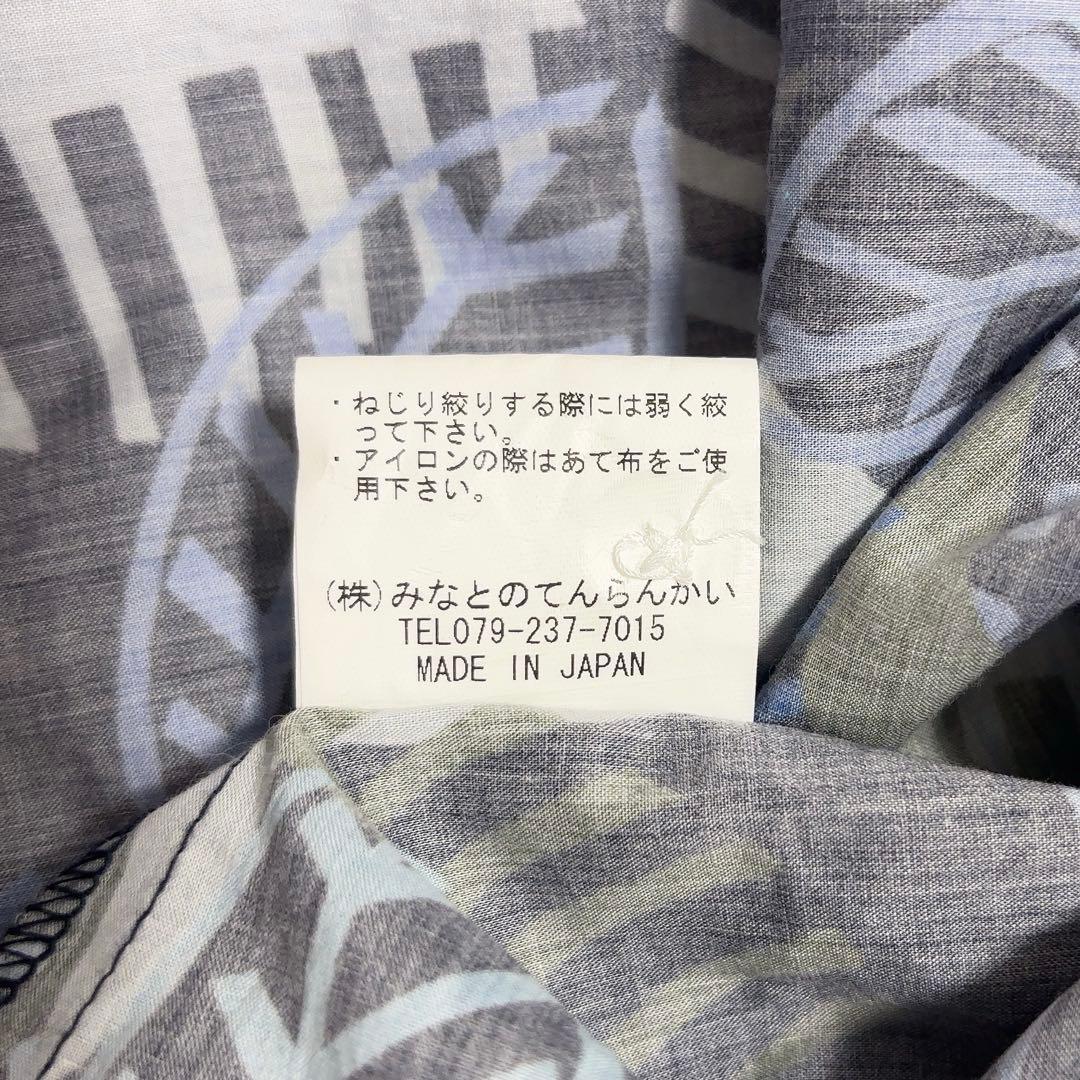みなとのてんらんかい　総柄 シャツロングワンピース ボタニカル柄