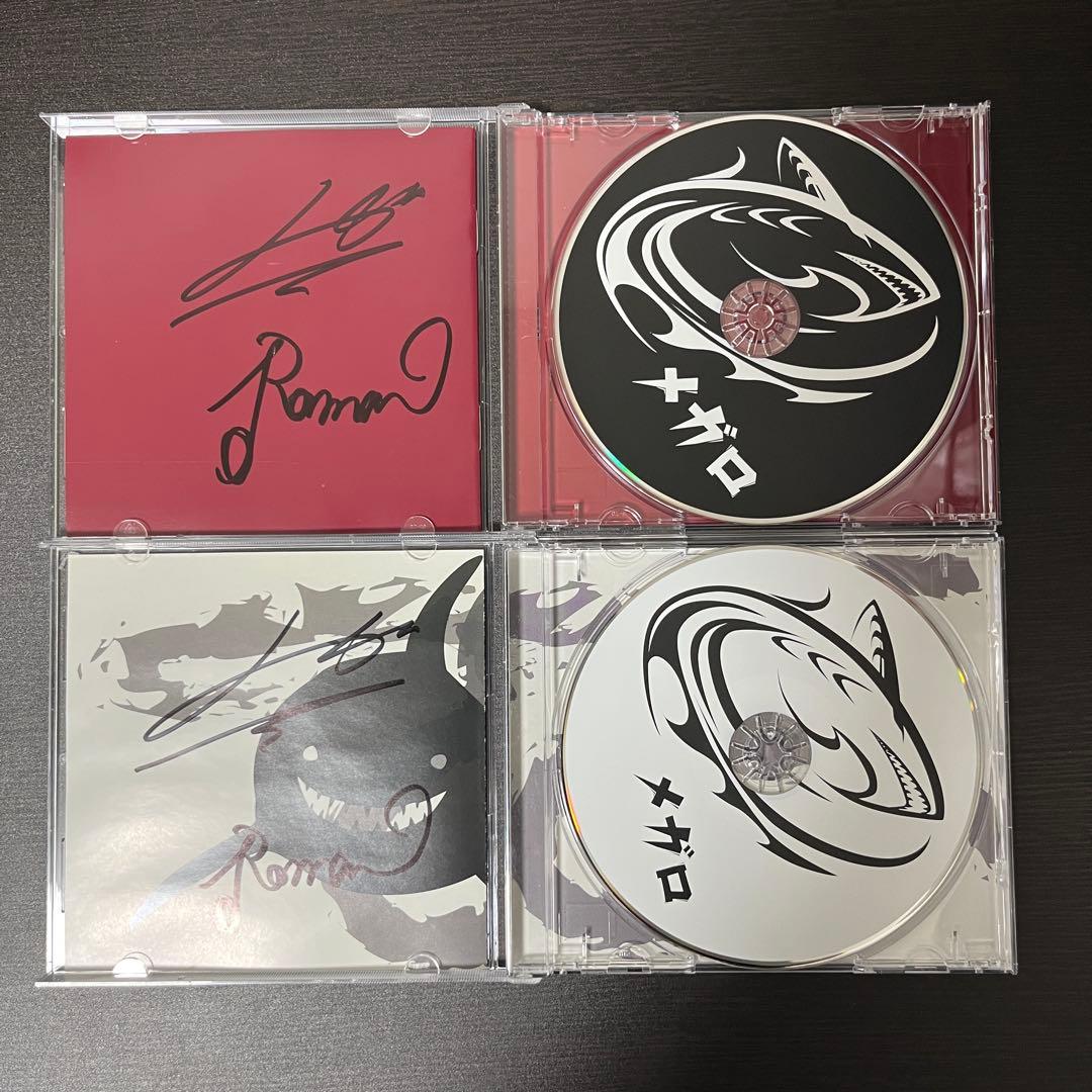 会場限定　CD メガロ　メガテラ・ゼロ