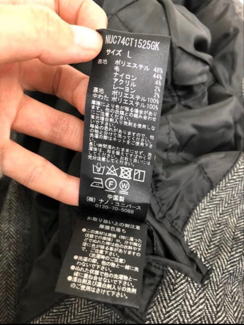 nano universe ヘリンボーンダブルチェスターコート L