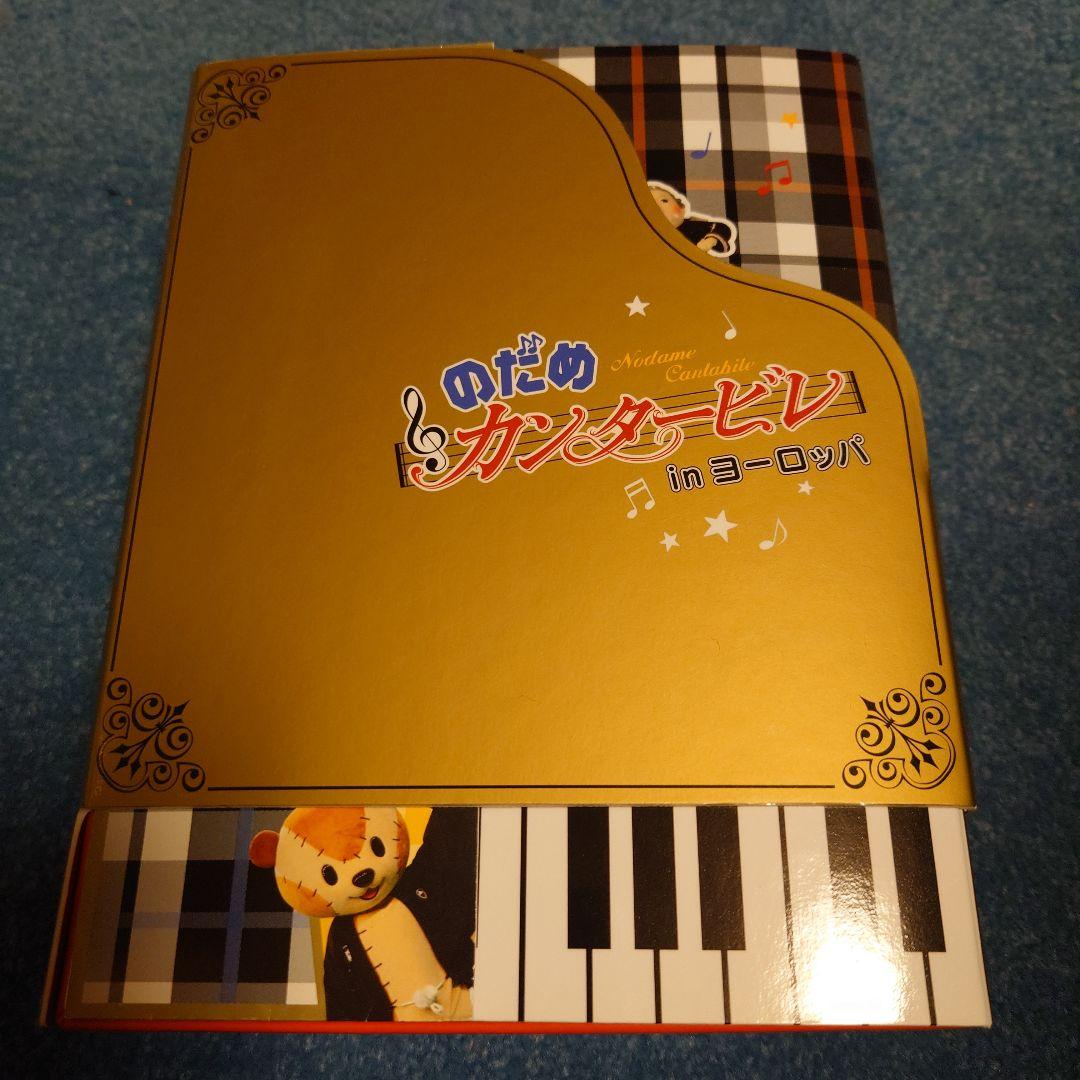 のだめカンタービレ　DVD・グッズセット