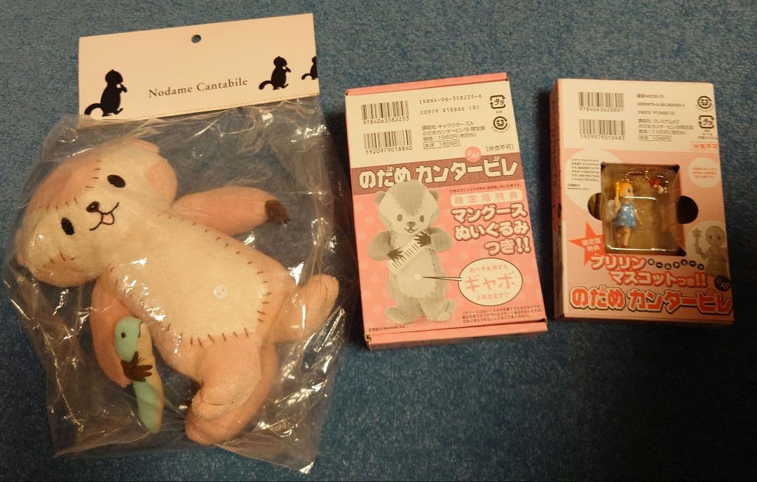 のだめカンタービレ　DVD・グッズセット