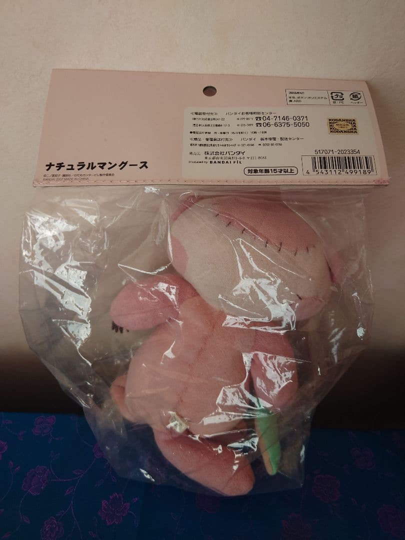 のだめカンタービレ　DVD・グッズセット