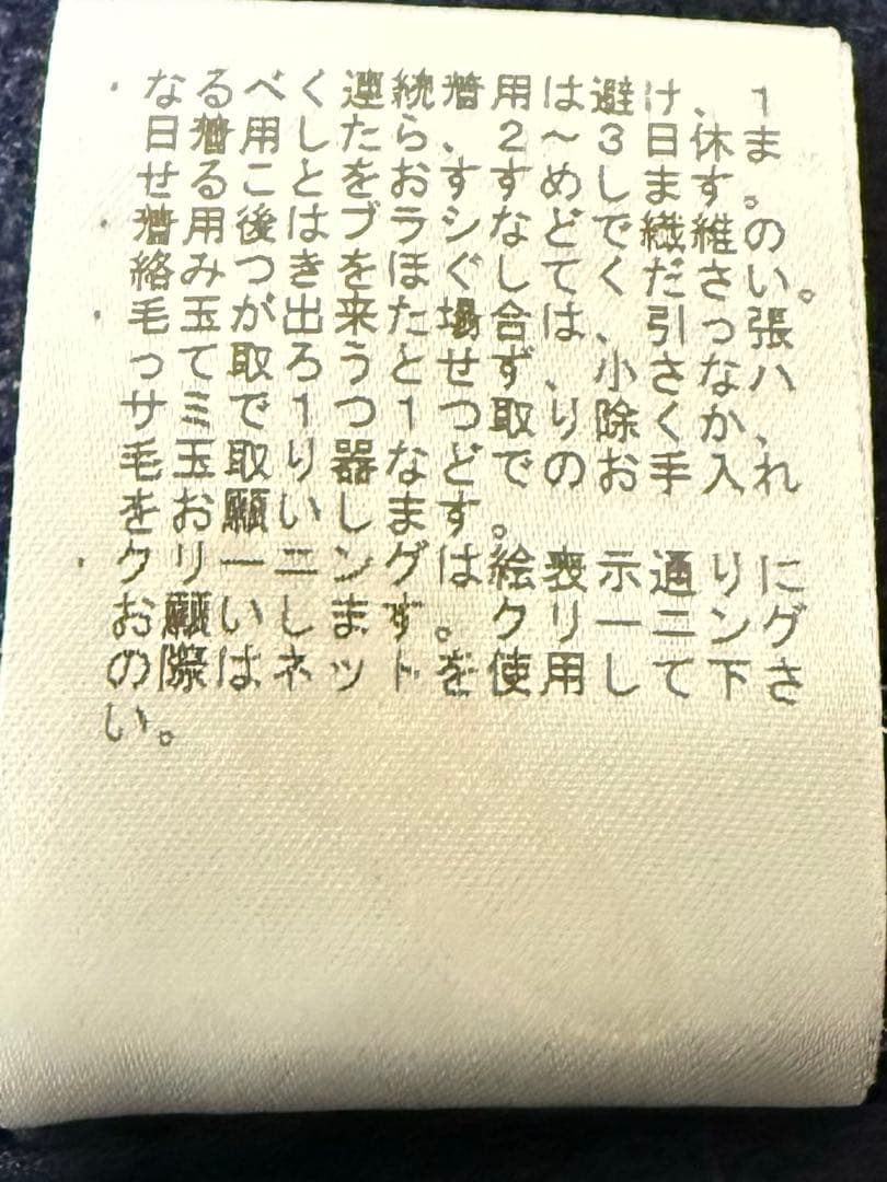 BEAMSLIGHTS ✖︎ハリスツイード　ネイビー　チェスターコート