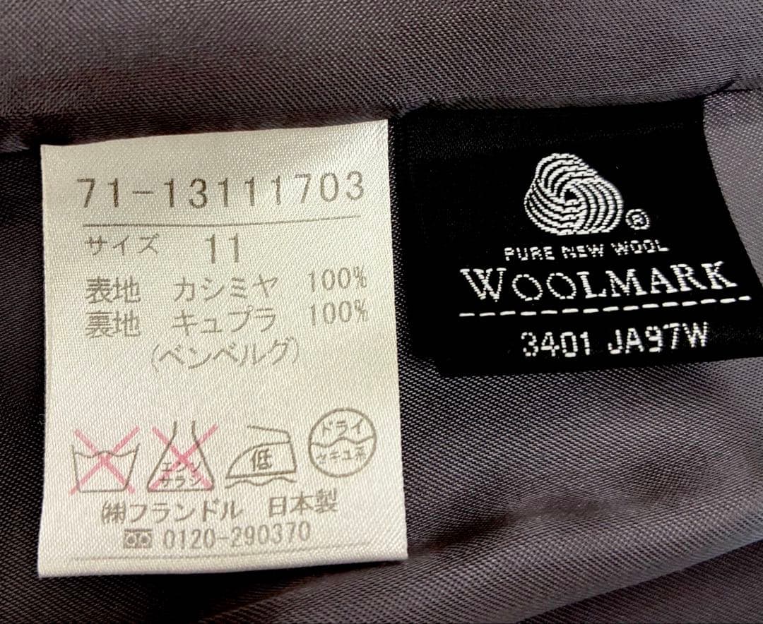 極美品11号 濃紺イネドINED カシミヤ100%ラップコート冠婚葬祭フォーマル