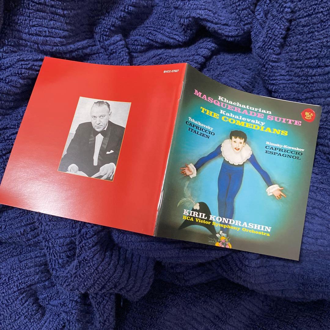 購入不可　ハチャトゥリアン 仮面舞踏会/コルサコフ スペイン奇想曲/コンドラシン