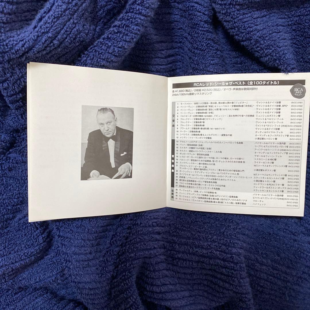 購入不可　ハチャトゥリアン 仮面舞踏会/コルサコフ スペイン奇想曲/コンドラシン