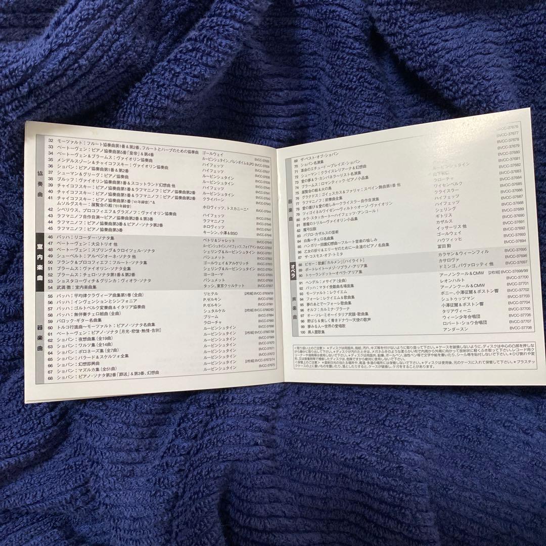 購入不可　ハチャトゥリアン 仮面舞踏会/コルサコフ スペイン奇想曲/コンドラシン