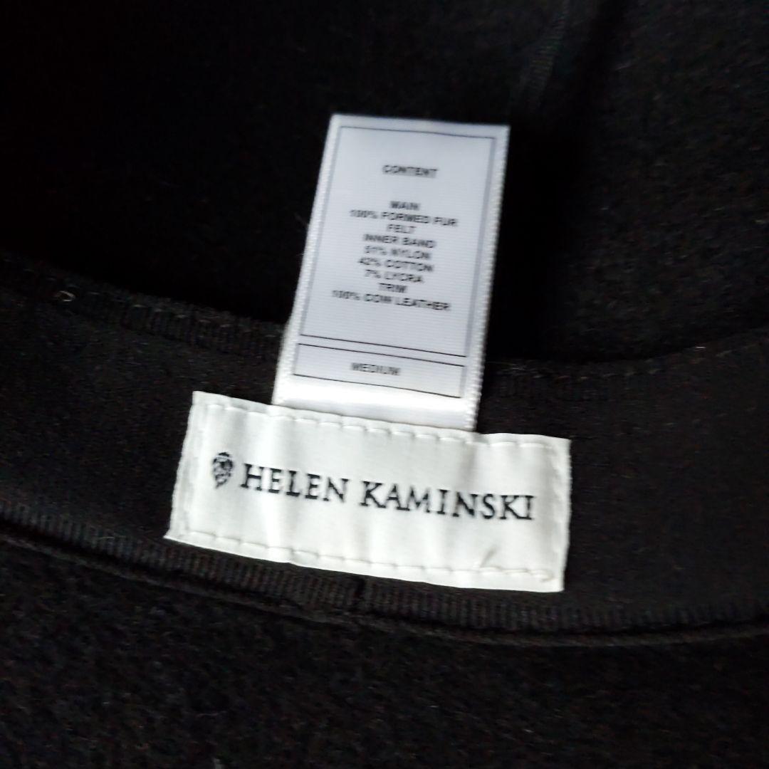 ヘレンカミンスキー兎のフェルト折り畳み帽子